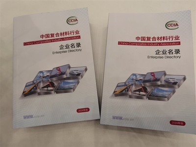 聚焦新材料研發，金山投資大會共筑碳纖維復合材料產業新篇章