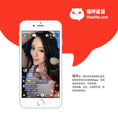 騰訊上線陌生人社交“貓呼”APP，商標(biāo)已準(zhǔn)備，但你敢玩嗎？