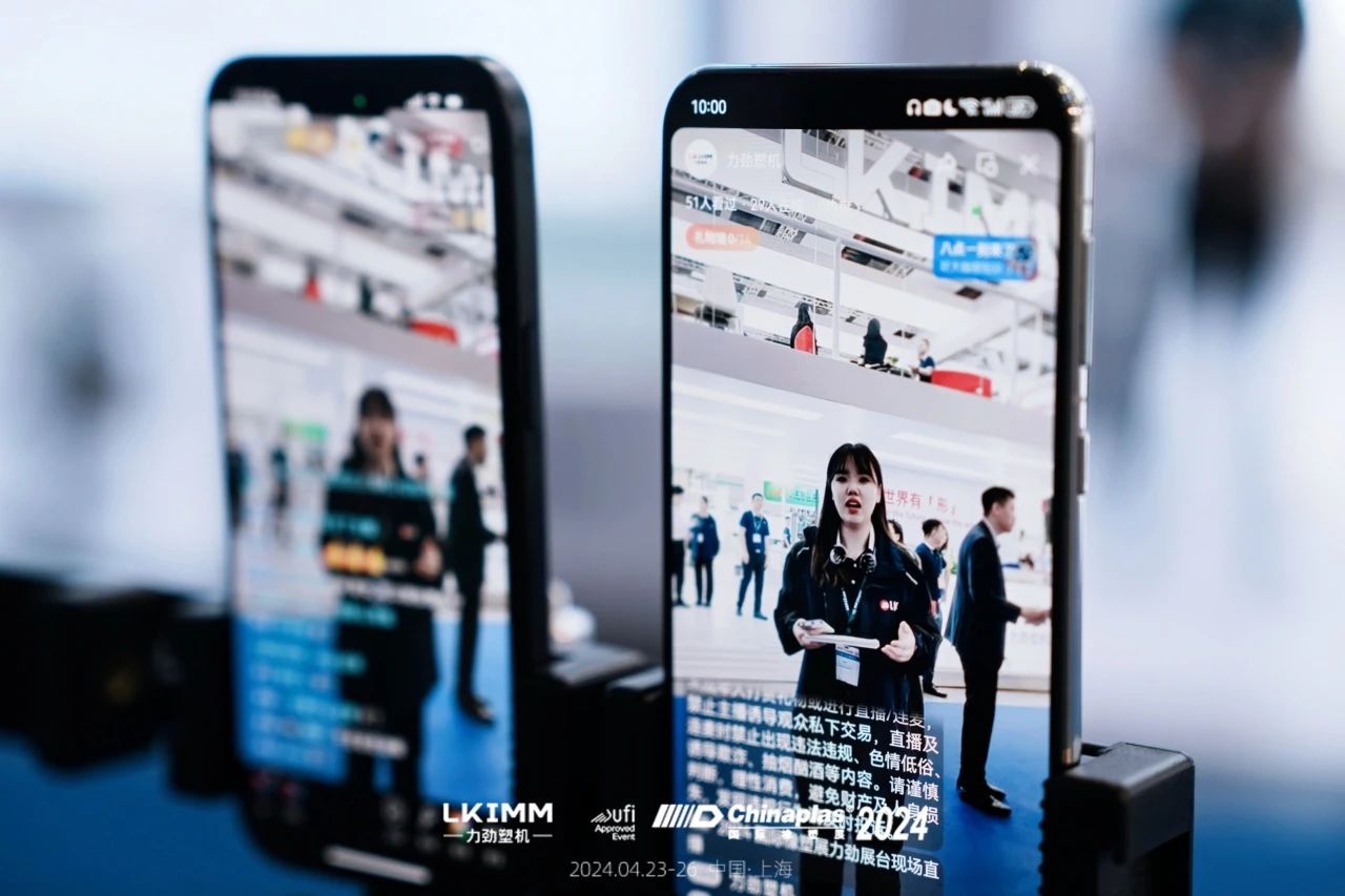 煥新升級,乘風(fēng)起航 | 力勁塑機(jī)全新形象亮相CHINAPLAS 2024國際橡塑展